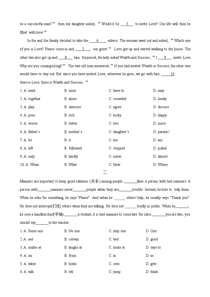 八年级寒假英语专题07 完形填空(原卷版)第3页