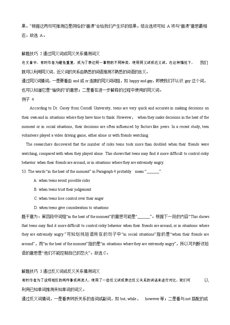 人教新目标九年级寒假英语专题08 阅读理解之细节题,释义题03