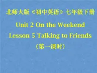 北师大版英语七下Unit 2《Lesson 5 Talking to Friends》ppt第一课时课件