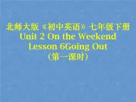 北师大版英语七下Unit 2《Lesson 6 Going Out》ppt第一课时课件