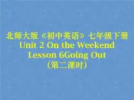 北师大版英语七下Unit 2《Lesson 6 Going Out》ppt第二课时课件