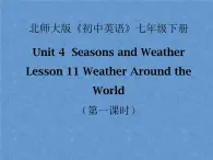 北师大版英语七下Unit 4《Lesson 11 Weather Around the World》ppt第1课时教学课件