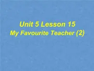 北师大版英语七下Unit 5《Lesson 15 My Favourite Teacher》ppt第2课时课件