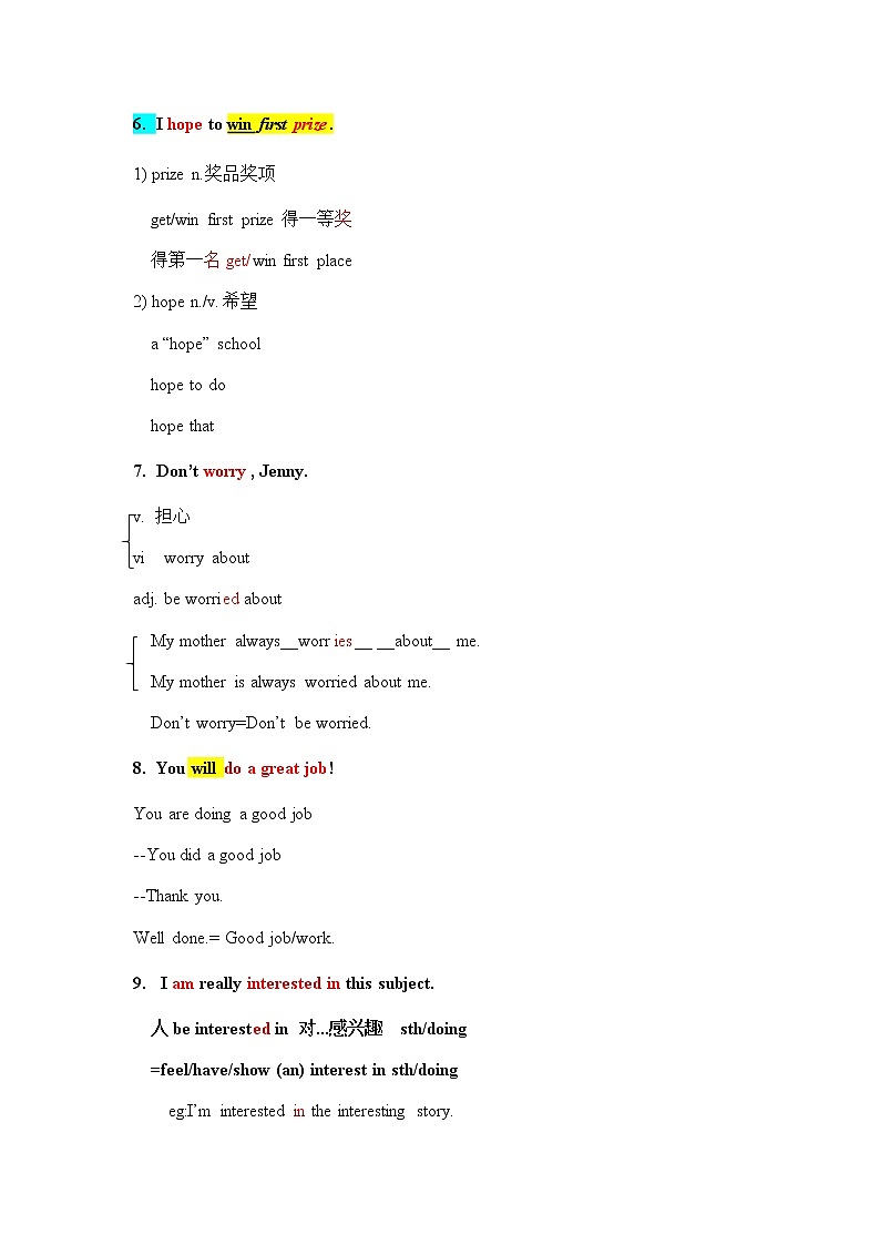 Lesson 17 知识点第3页