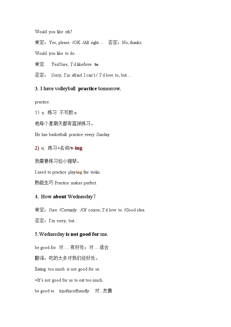 19Lesson19筆記第2頁