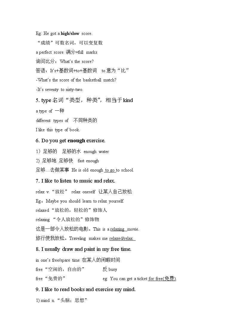 21lesson21筆記第2頁