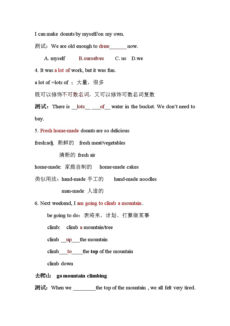 24lesson24筆記第2頁