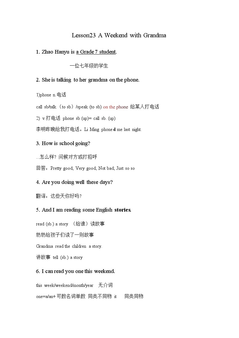 冀教版七年级下册Unit 4 After-School Activities 知识点01