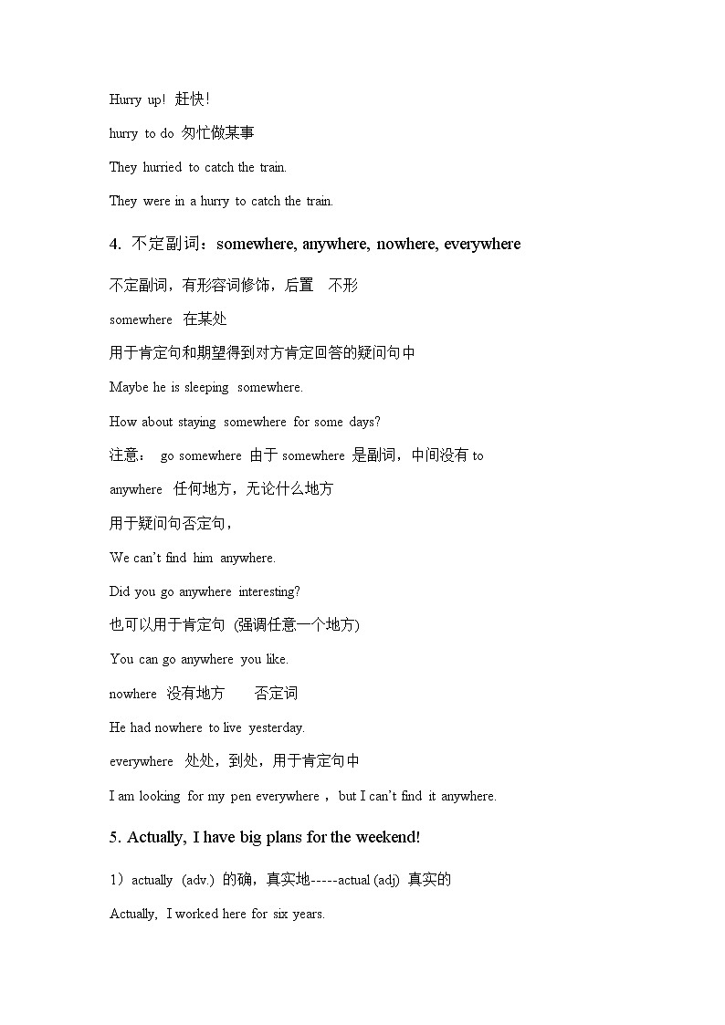 22lesson22筆記第2頁