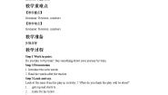 初中英语外研版 (新标准)九年级下册Unit 2 It’s a long story.教案设计