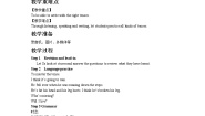 初中英语外研版 (新标准)九年级下册Unit 3 Language in use.教学设计
