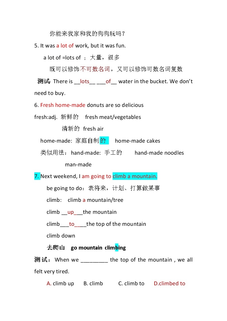 冀教版七年级下册lesson24知识点汇总03