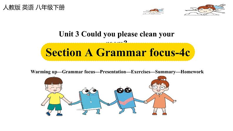 人教版(Go for it) 版英语八下 Unit3第三课时(Grammar Focus-4c) 课件01