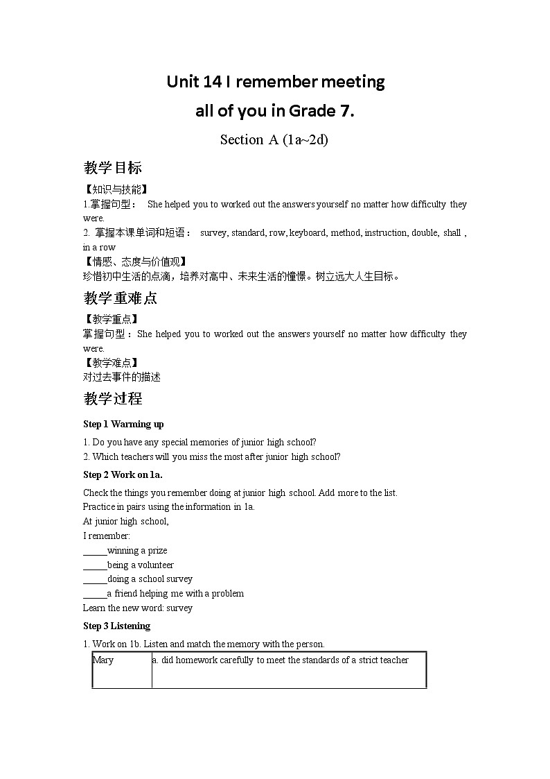 人教版九年级英语Unit 14 Section A (1a~2d)教案01