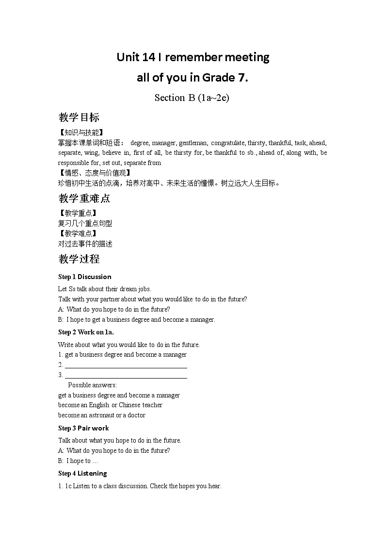 人教版九年级英语Unit 14 Section B (1a~2e)教案01
