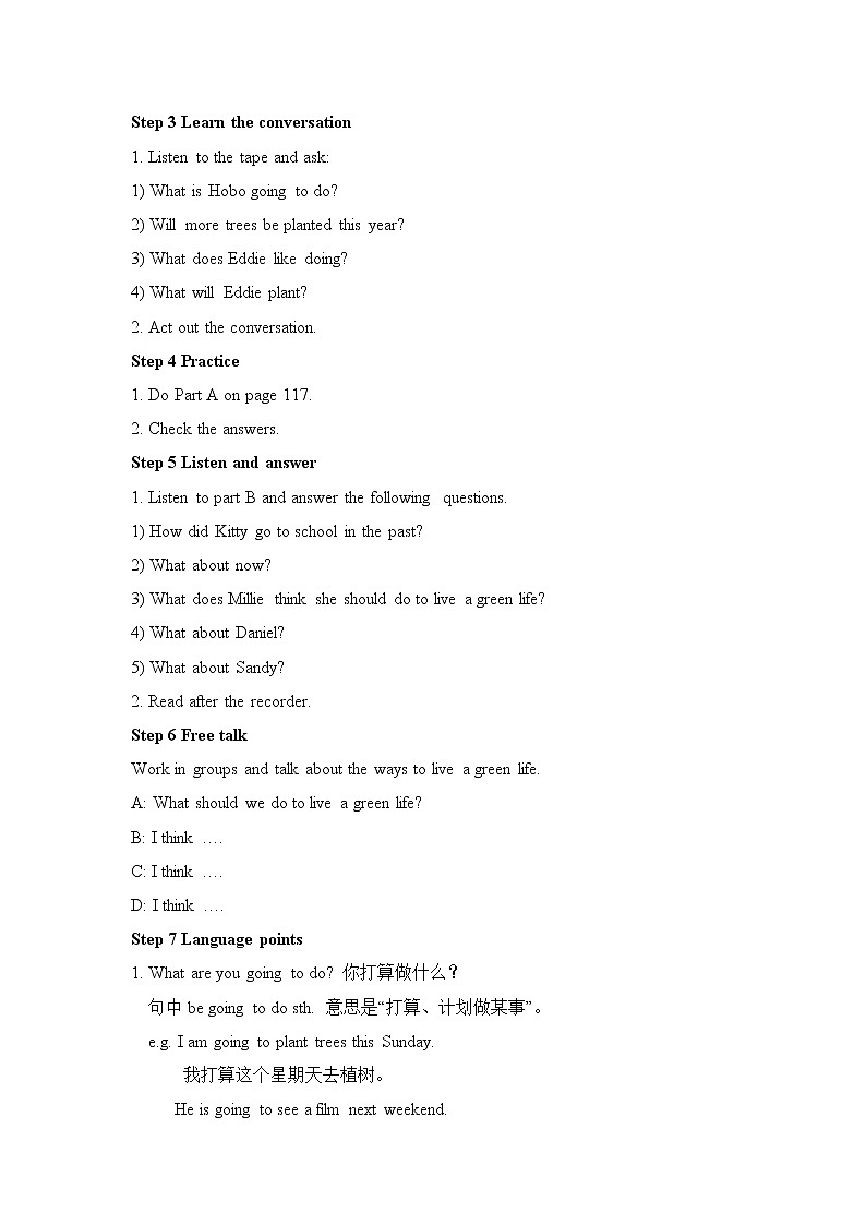 牛津译林版英语八年级下册unit8 Welcome to the unit教案02