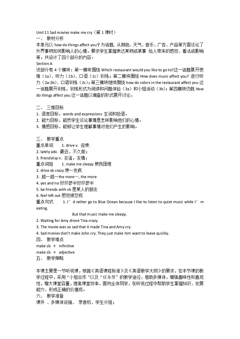 Unit 11 Sad movies make me cry第1頁(yè)