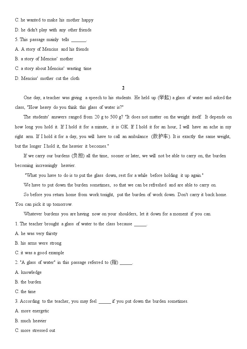 译林牛津英语八年级下册Unit 1阅读理解(无答案)第2页