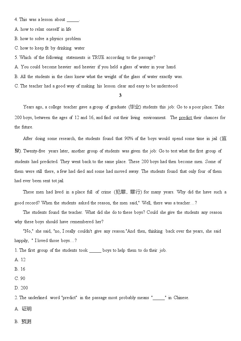 译林牛津英语八年级下册Unit 1阅读理解(无答案)第3页
