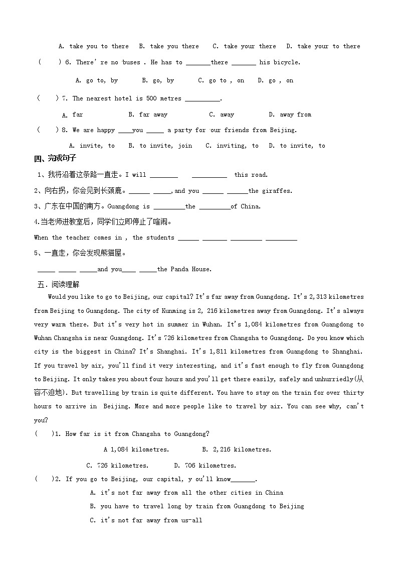 牛津译林版2020-2021学年英语七年级下册 unit4 period2 同步检测 (含答案)02