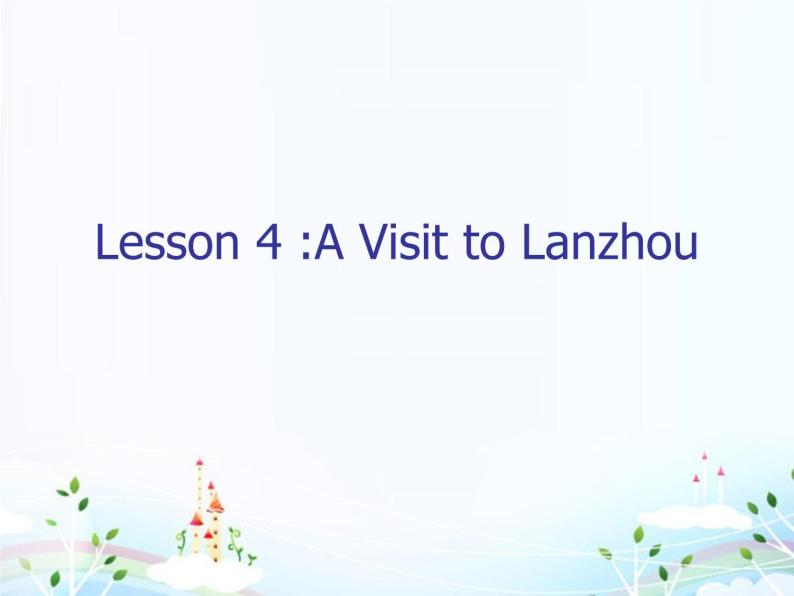 冀教版七年级下册 Unit 1 A Lesson 4 A Visit to Lanzhou.ppt07