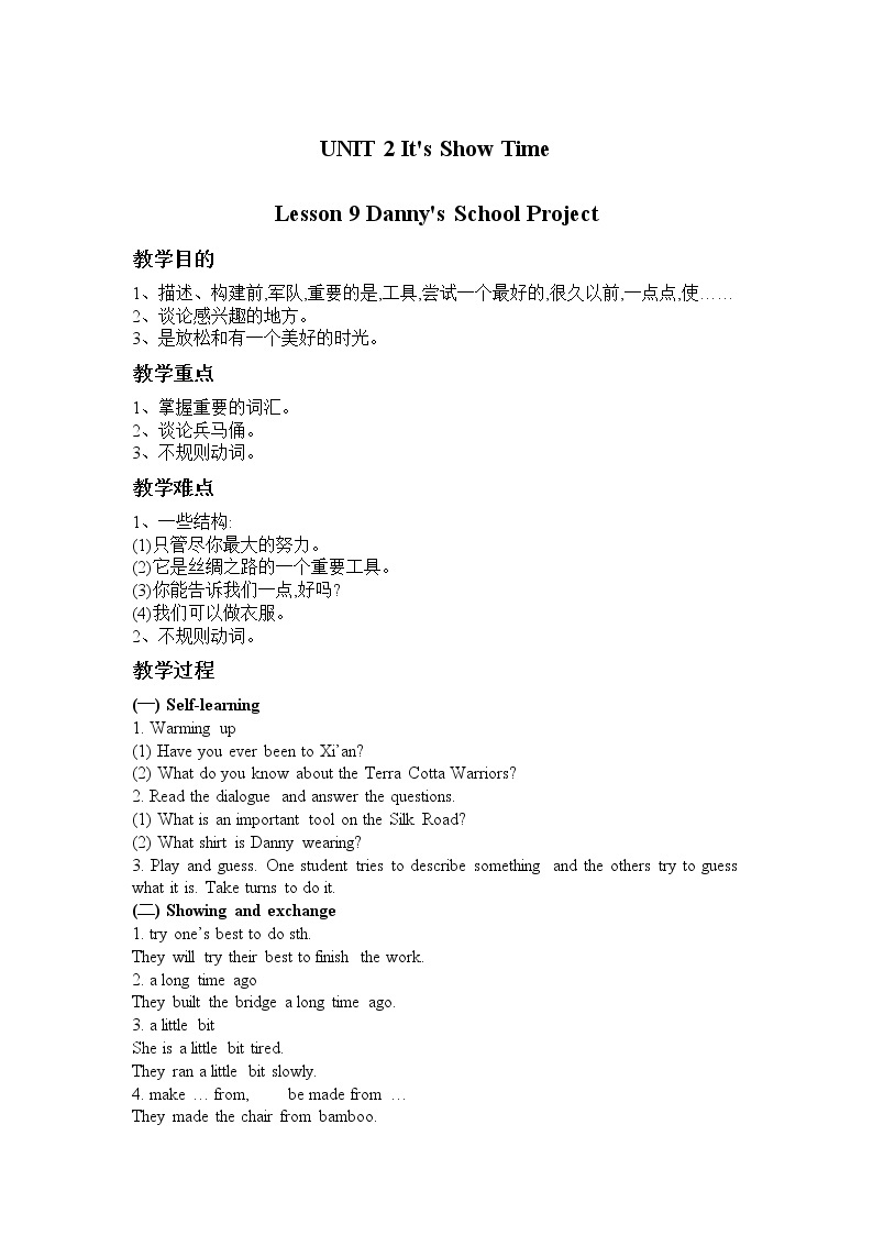 冀教版七年级英语下册Unit 2 Lesson 9 Danny's School Project教案01