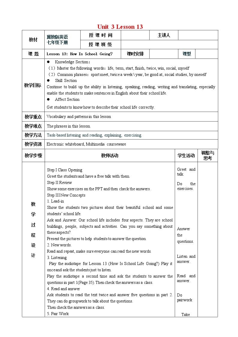 冀教版七年级英语下册Unit 3 Lesson 13 How Is School Going教案01