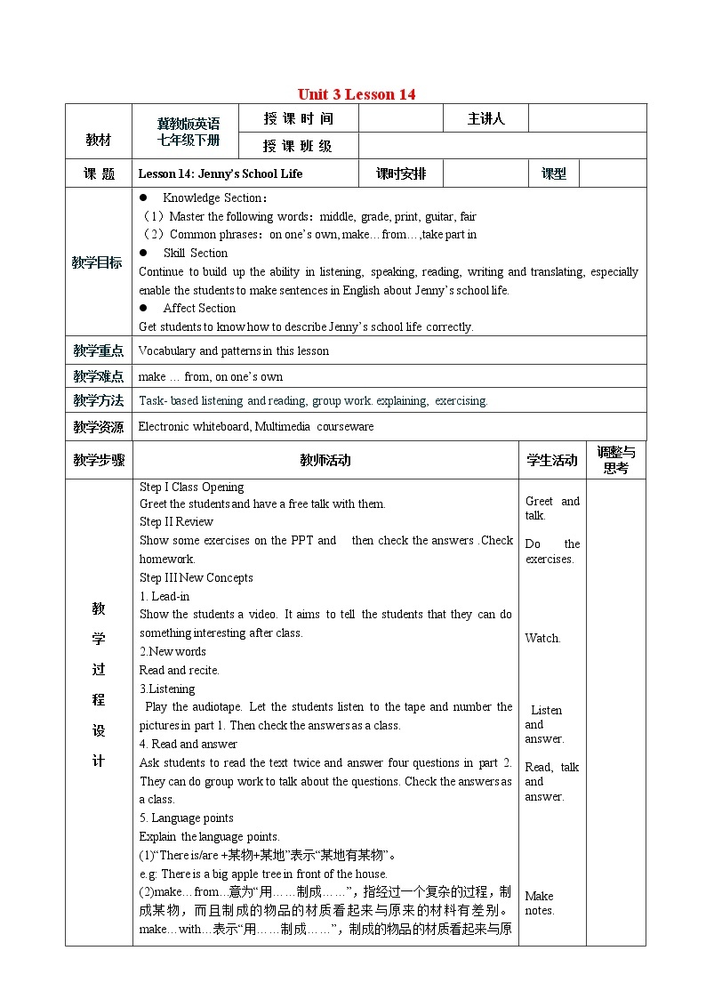 冀教版七年级英语下册Unit 3 Lesson 14 Jenny's School Life教案01