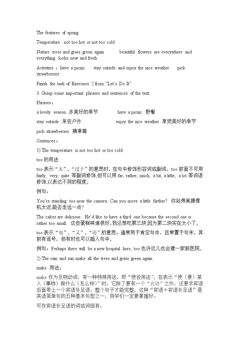 冀教版七年级英语下册Unit 6 Lesson 36 Spring in China教案02