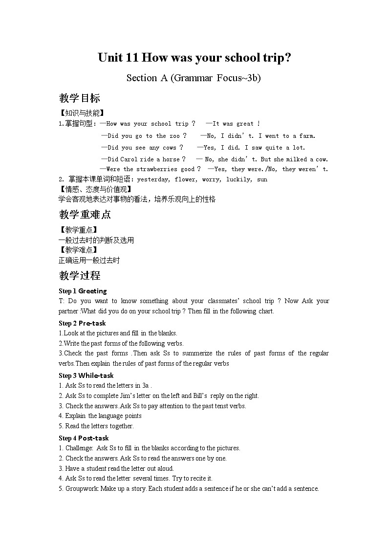 人教版英语七年级下册Unit 11 Section A (Grammar Focus~3b)教案01