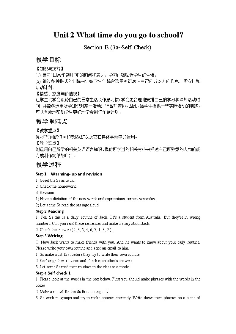 人教版英语七年级下册Unit 2 Section B (3a~Self Check)教案01