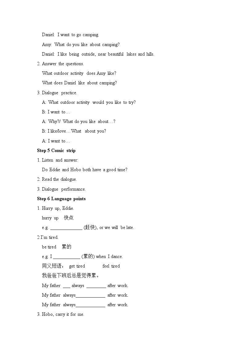 牛津译林版英语七年级下册unit6 Welcome to the unit教案02