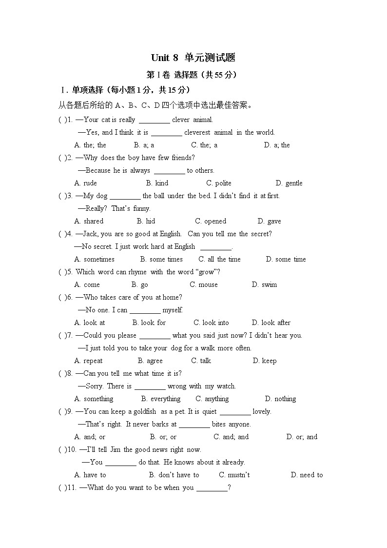牛津译林版英语七年级下册 Unit 8 单元测试题01
