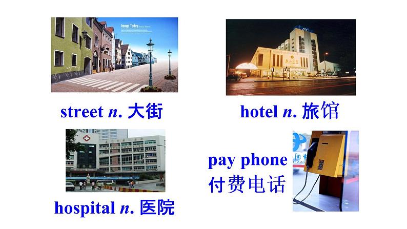 人教英语七年级下册第八单元第一课时第4页