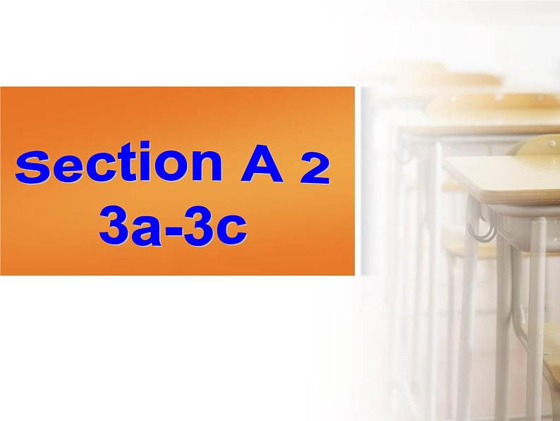 人教版八下Unit10 SectionA 3a-3c课件(共21张PPT)02