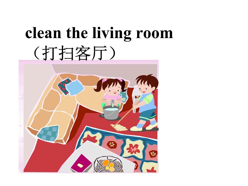 人教英语八年级下册Unit3Section A(1a-2b)(共39张PPT)04