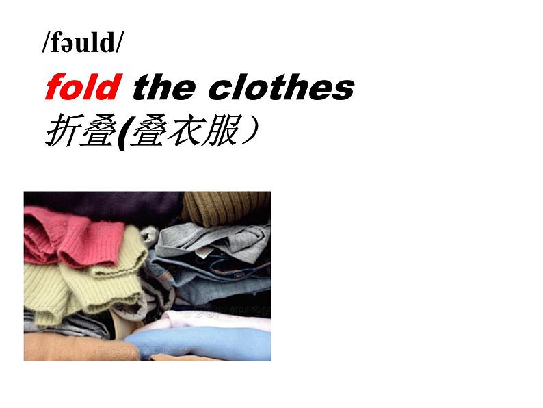 人教英语八年级下册Unit3Section A(1a-2b)(共39张PPT)06