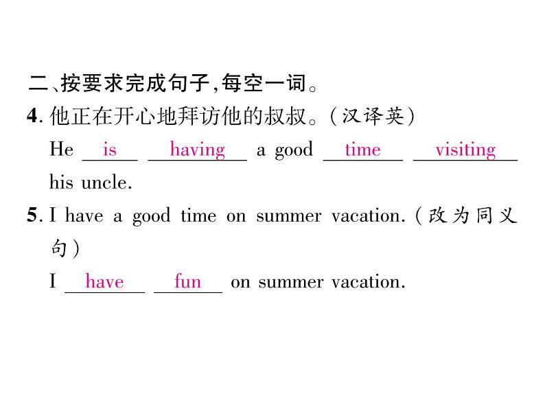 (山西)人教版2020春七年级英语下册习题课件:Unit7 It 's raining!单元考点集中训练(共13张PPT)第4页