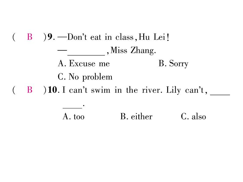 (山西)人教版2020春七年级英语下册习题课件:Unit4 Don't eat in class单元综合能力自测(共25张PPT)05