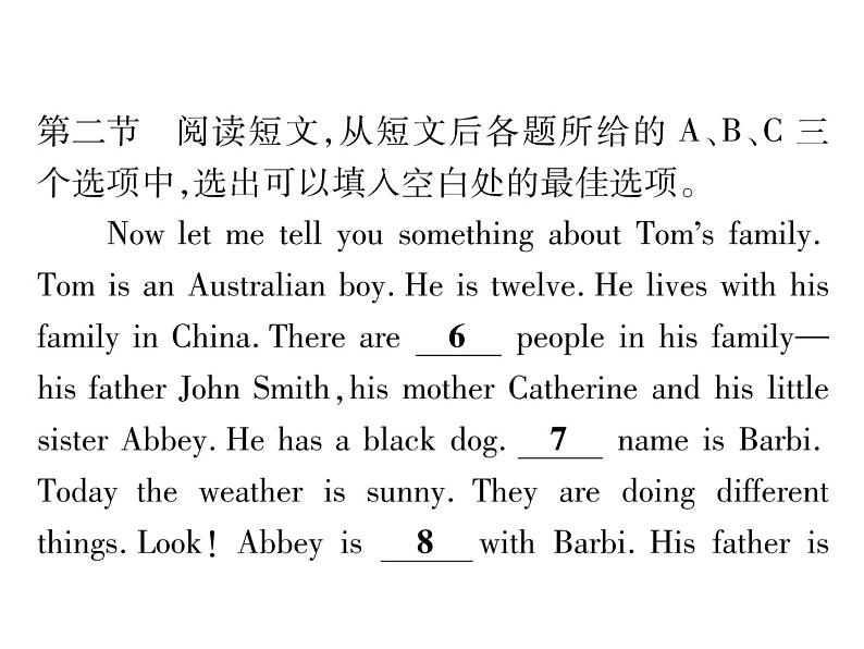人教版七年级英语下册《Unit7 It's raining!》单元阅读强化训练04