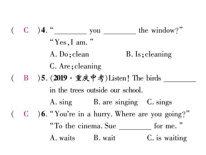 (贵阳)人教版2020春七年级英语下册习题课件:Unit7 It 's raining!单元综合能力自测(共24张PPT)第3页