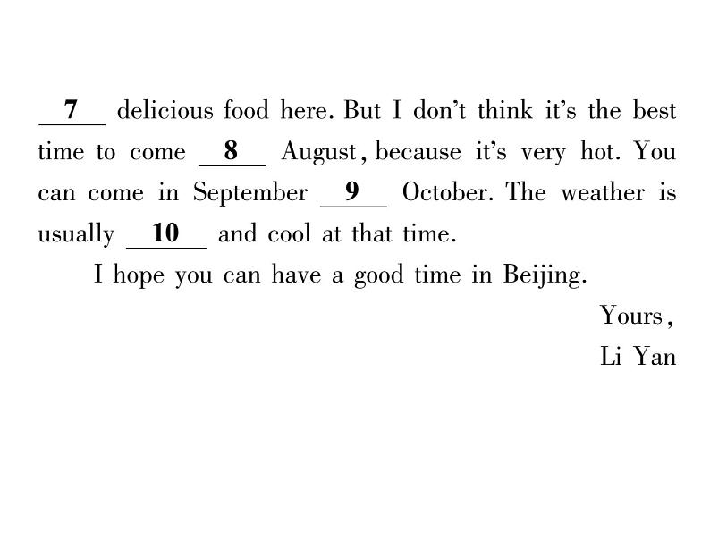(遵义)人教版2020春七年级英语下册习题课件:Unit7 It's raining!单元综合能力自测(共22张PPT)03