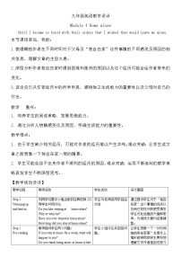 初中英语外研版 (新标准)九年级上册Unit 2 I became so bored with their orders that I wished they would leave me alone
