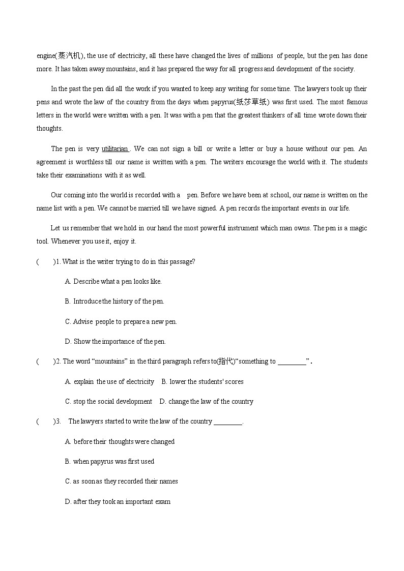 中考英语专题练习 阅读理解 话题七 说明介绍(含解析)第3页