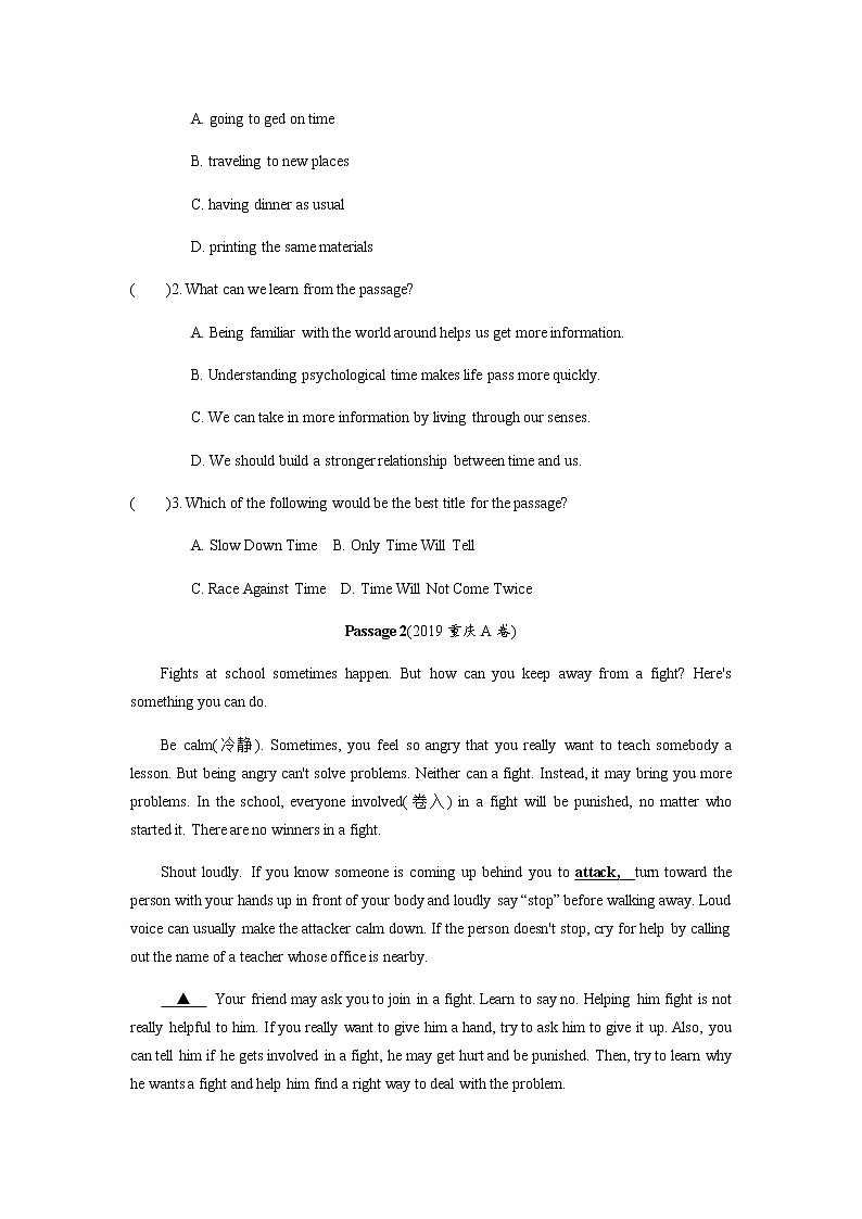 中考英语专题练习 阅读理解 话题十 咨询建议(含解析)02