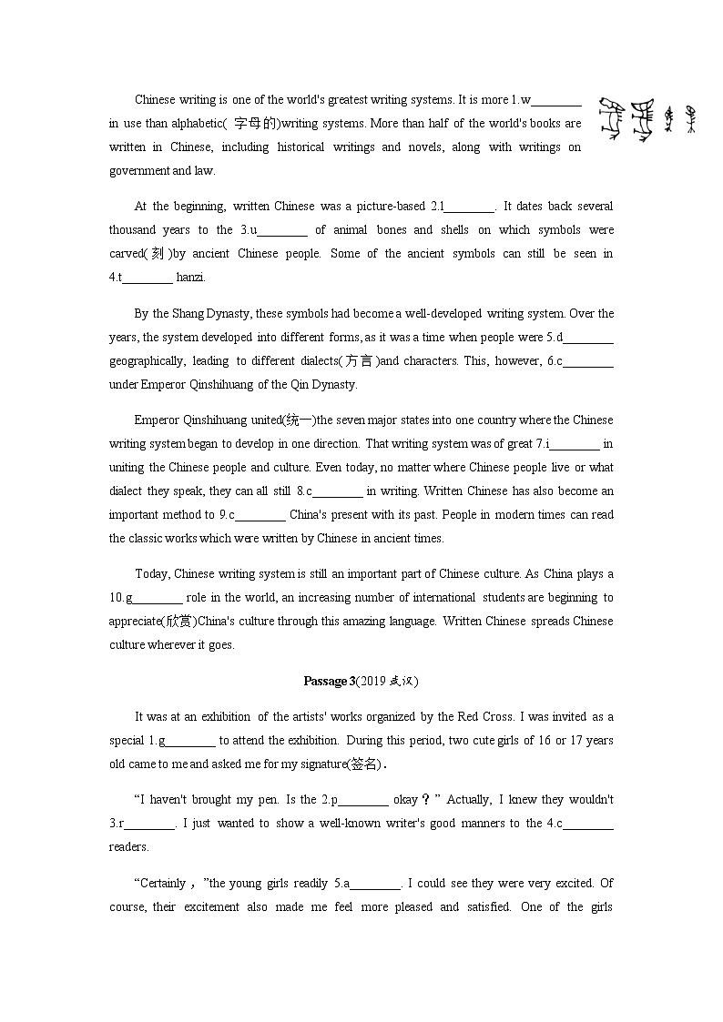 中考英语专题练习 短文填空 专项训练三首字母提示填空(含解析)02