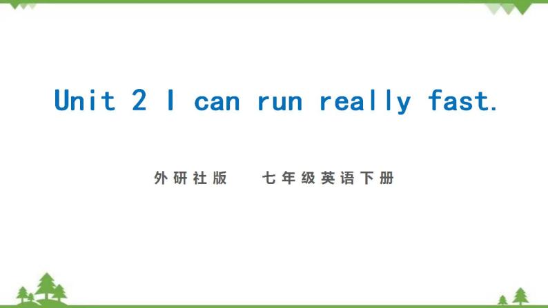 外研版2021学年七下英语 Module 2  Unit 2 I can run really fast. 同步教学课件01