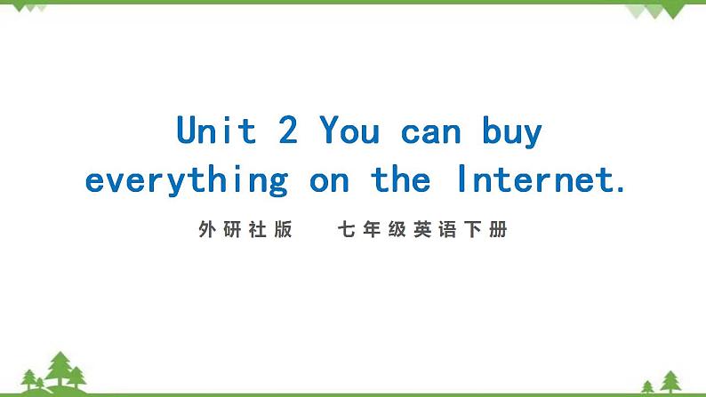 外研版2021学年七下英语 Module 5 Unit 2 You can buy everything on the Internet. 同步教学课件01