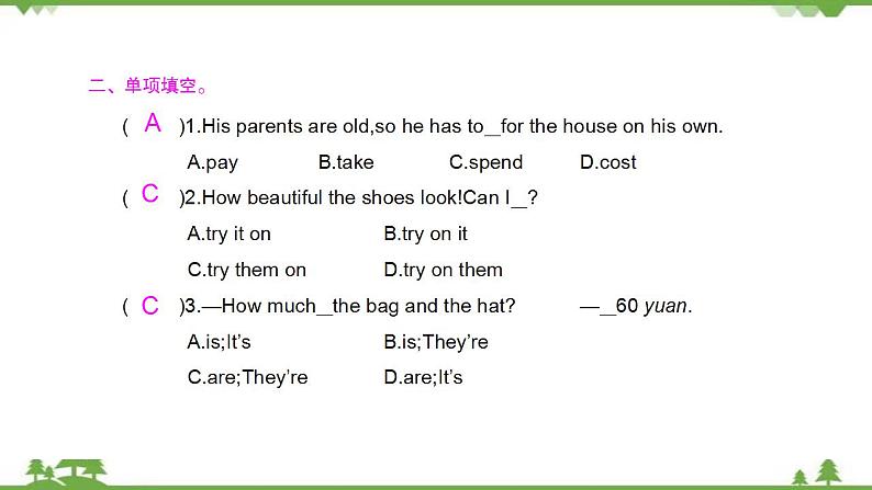 外研版2021学年七下英语 Module 5 Unit 2 You can buy everything on the Internet. 同步教学课件04