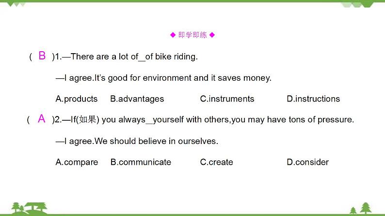 外研版2021学年七下英语 Module 5 Unit 2 You can buy everything on the Internet. 同步教学课件06
